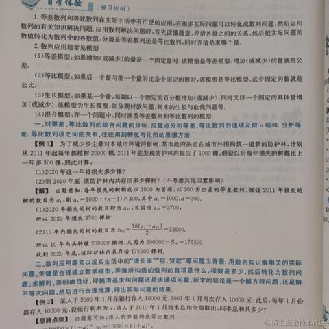 就是喜欢嘉然于2022-12-08 22:20发布的图片