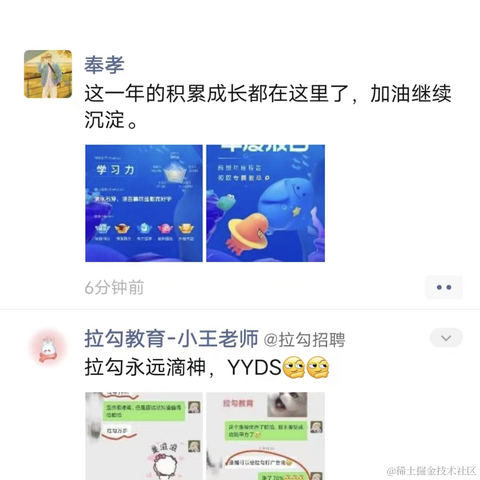 郝同学的测开笔记于2024-01-30 10:30发布的图片