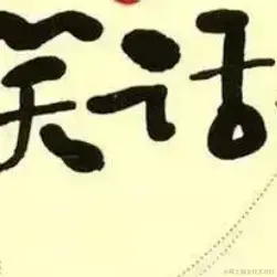 缘来如次于2022-11-26 03:35发布的图片