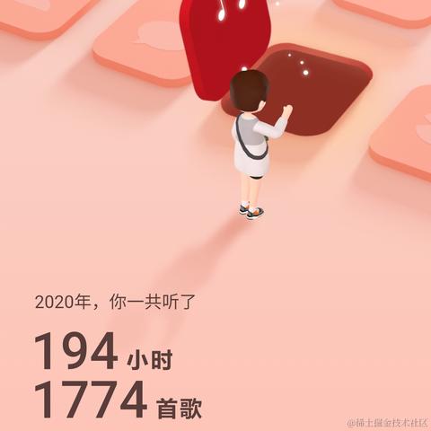 陆地键仙于2020-12-28 23:36发布的图片