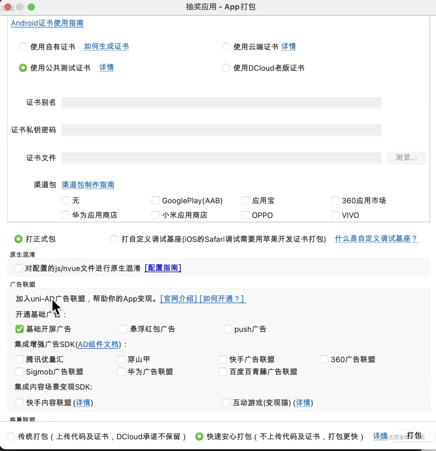 截屏2023-02-03 15.32.33.png