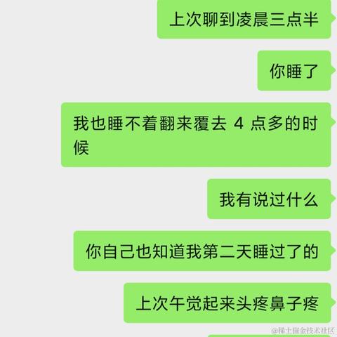 瓜瓜诶于2023-05-16 10:52发布的图片