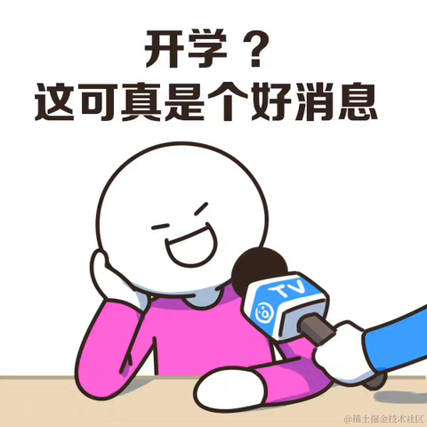 Troy_于2023-02-15 15:18发布的图片