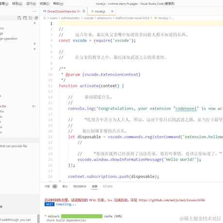 拯救折耳根于2023-01-17 14:52发布的图片