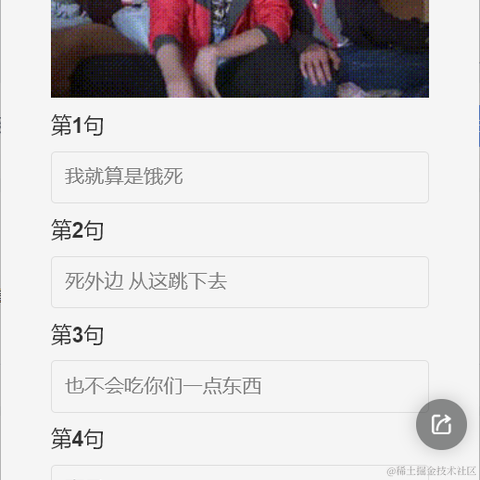 小小胖达于2022-03-22 14:56发布的图片