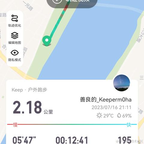 Aurora_Trip于2023-07-16 23:29发布的图片