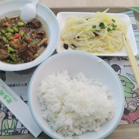 大栗于2022-12-07 12:36发布的图片