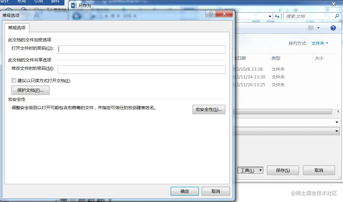 image-20221127220001629.png
