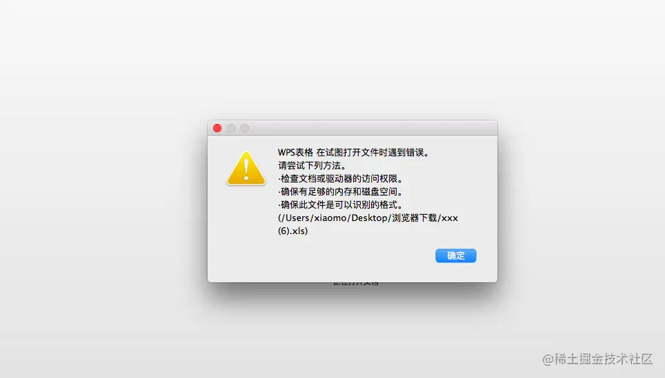 屏幕快照 2021-12-06 下午5.24.47.png