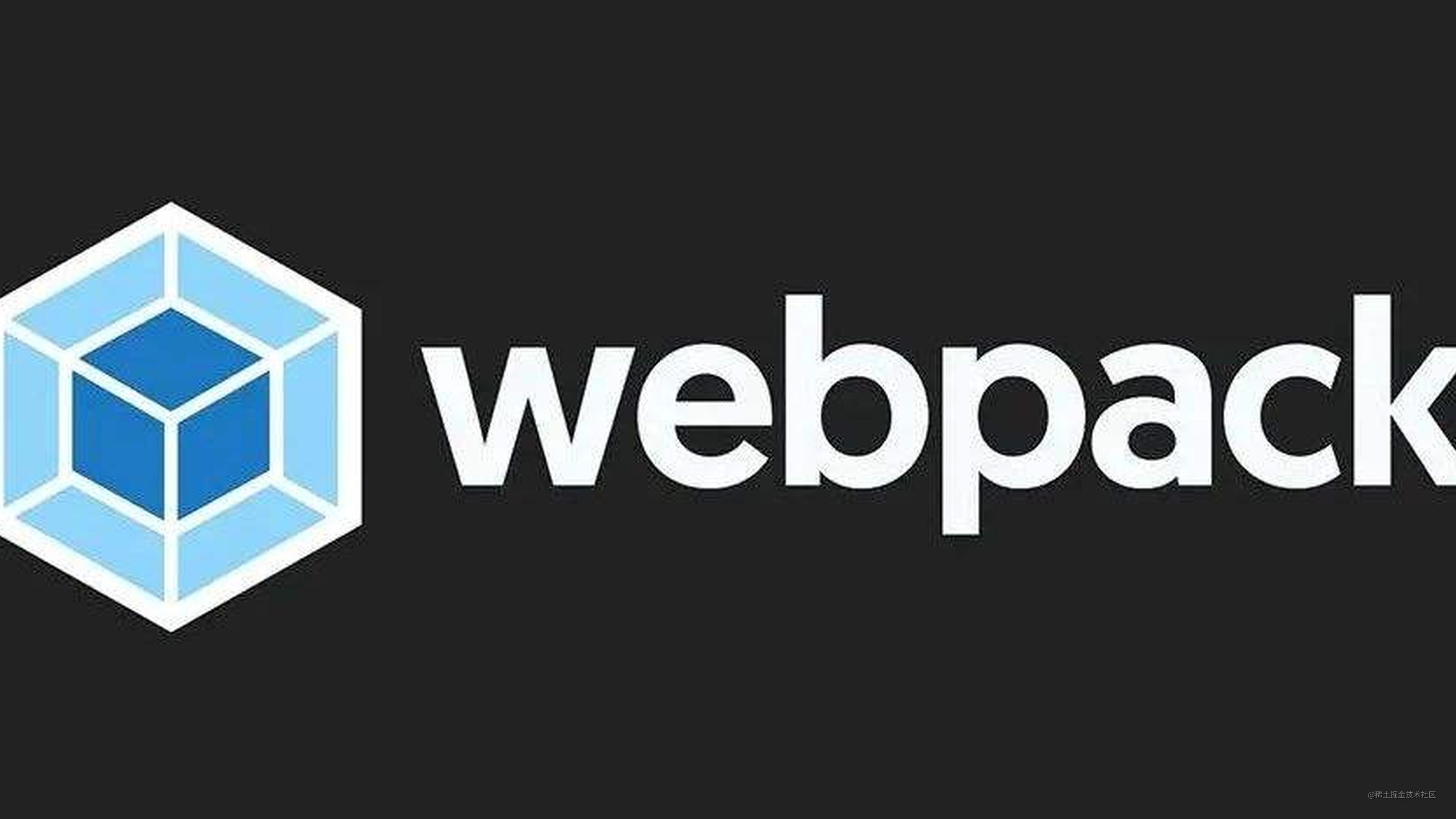 Webpack создание проекта