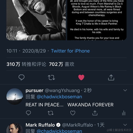 斯坦an于2020-08-31 11:48发布的图片