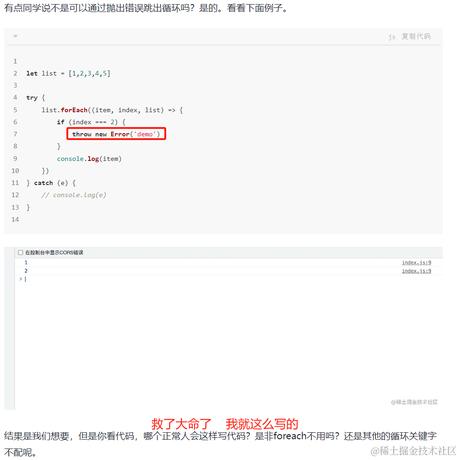 MOMOS于2023-12-05 16:15发布的图片