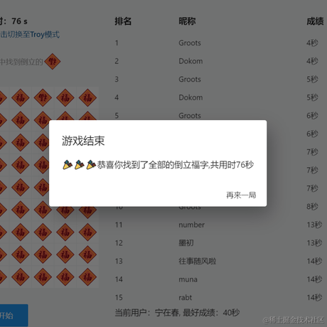 宁在春于2022-01-27 21:08发布的图片