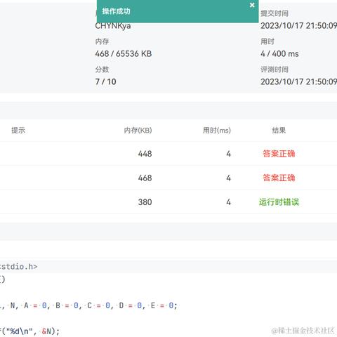 可乐不兑whisky于2023-10-17 21:59发布的图片