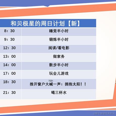 晚晚的AvA于2022-11-27 08:59发布的图片