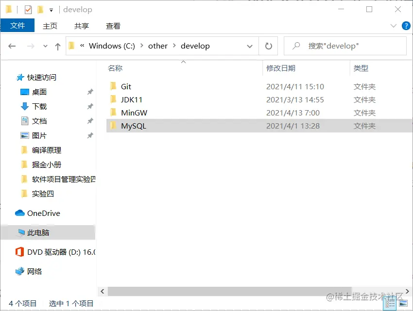 软件.png