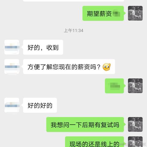 小菜g于2021-05-26 14:05发布的图片