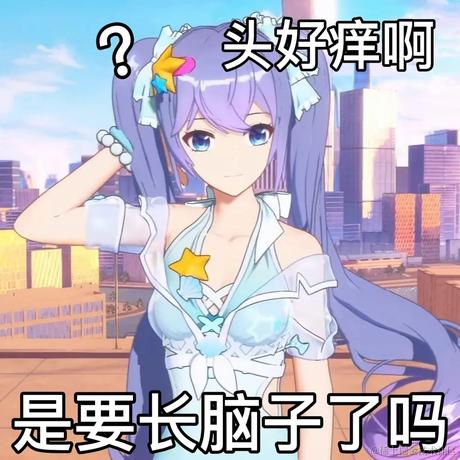 乃琳小可爱于2022-11-23 07:49发布的图片