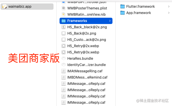 国内大厂应用在移动端 Flutter 框架使用分析_https://bianchenghao6.com/blog_移动开发_第28张