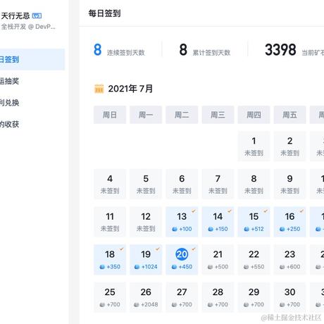 天行无忌于2021-07-20 14:00发布的图片