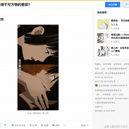 zhaoolee于2021-03-26 08:45发布的图片