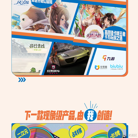 衣乌安于2022-08-23 11:42发布的图片