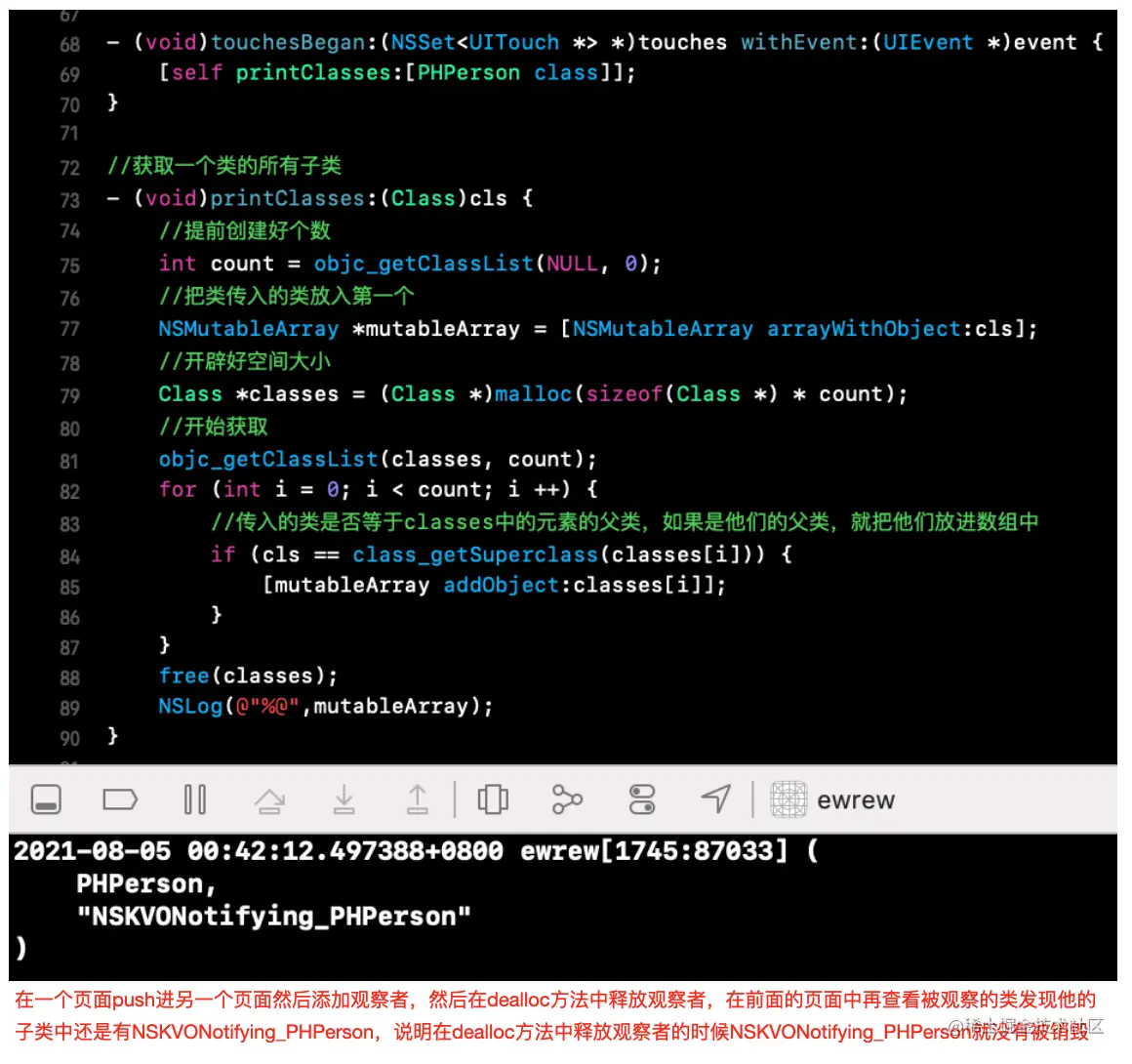 截屏2021-08-05 上午12.56.49.png