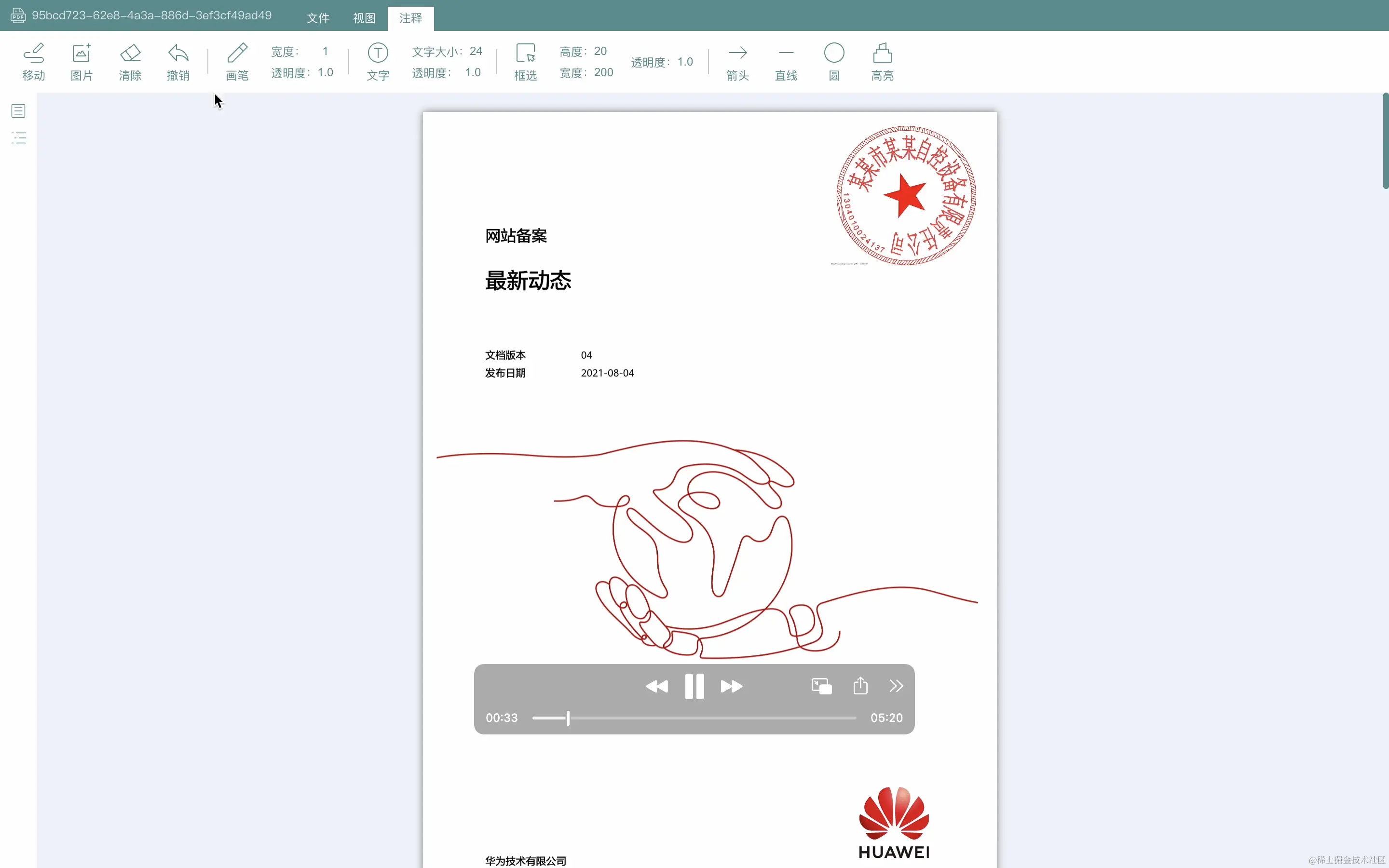 截屏2023-01-19 下午11.16.51.png