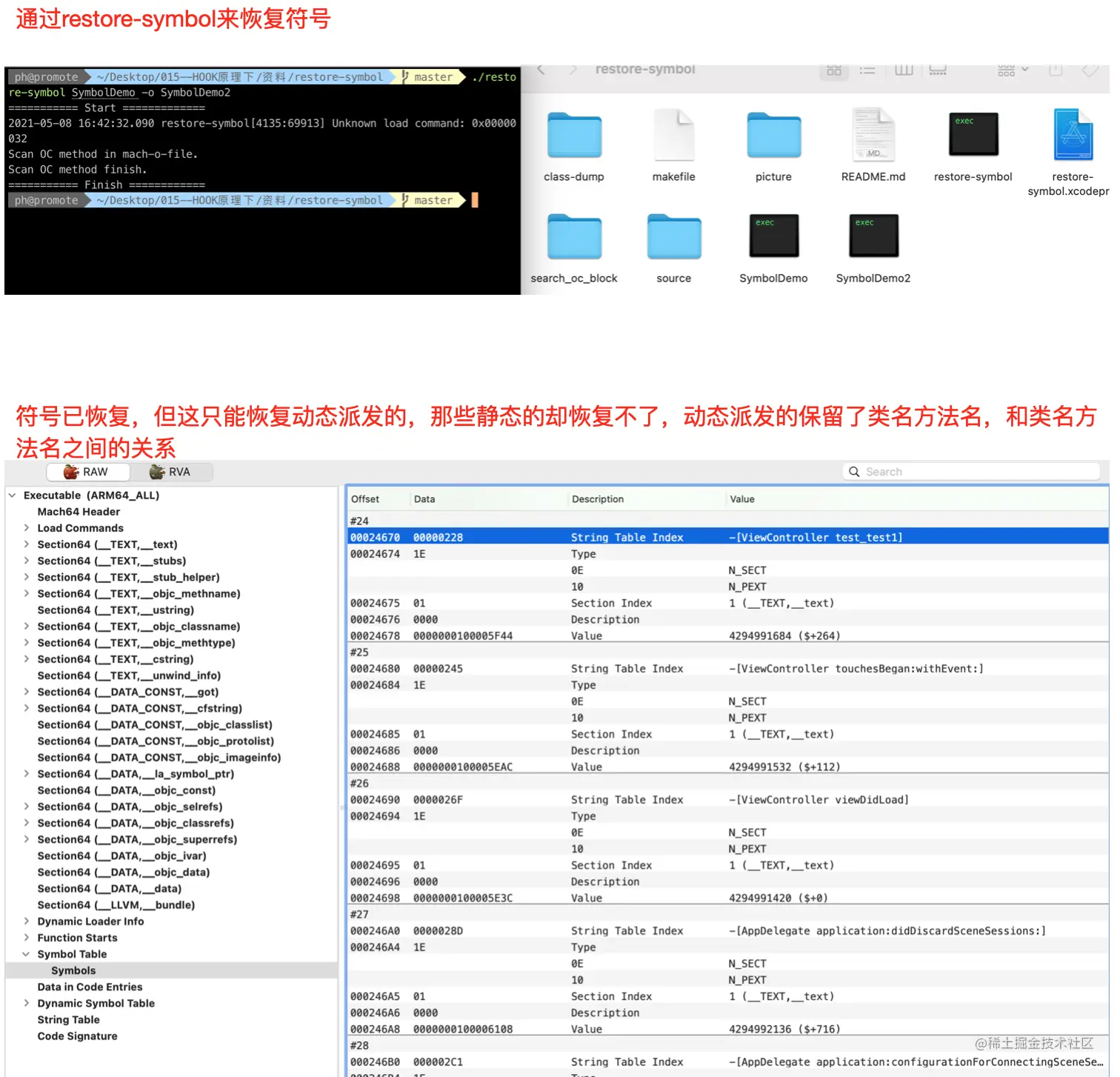 截屏2021-05-17 下午3.29.51.png