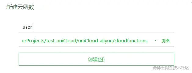 createCloudfunction.png