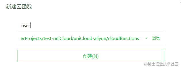 createCloudfunction.png
