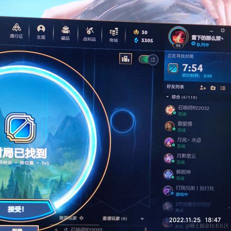 鱼丸粗面不加盐于2022-11-25 18:55发布的图片