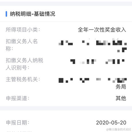 树洞robot于2020-11-12 12:46发布的图片