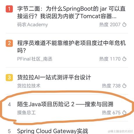 VibeDebug于2024-04-07 11:41发布的图片