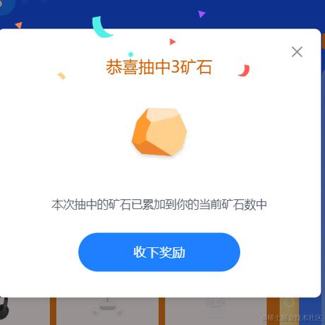 十万伏特于2023-11-15 09:34发布的图片