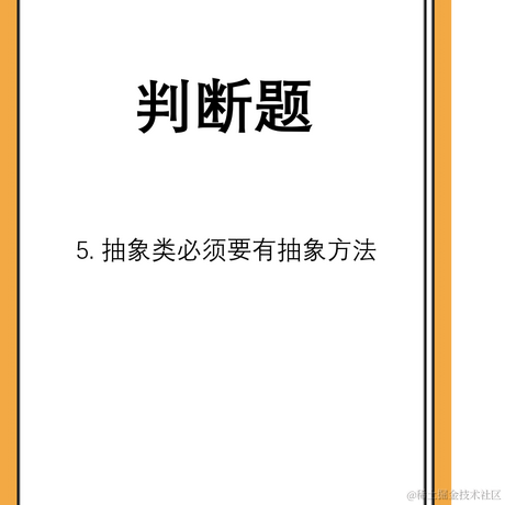 不及格大学士于2021-06-22 21:34发布的图片