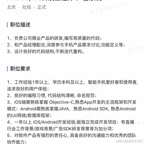 文海做个人于2020-09-23 11:30发布的图片