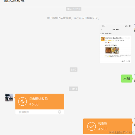 东京见于2023-08-22 11:47发布的图片