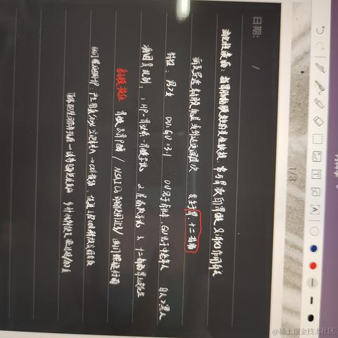 依古比古c于2022-09-26 23:28发布的图片