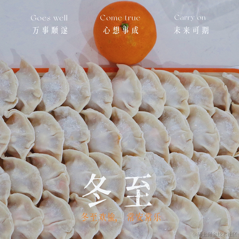 红毛丹于2021-12-21 11:33发布的图片