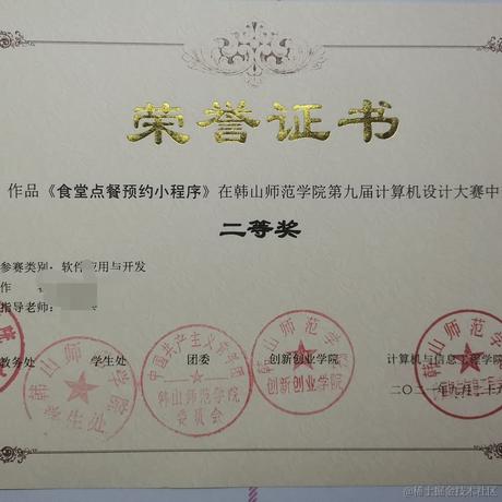 lunarYoung于2021-12-04 08:43发布的图片