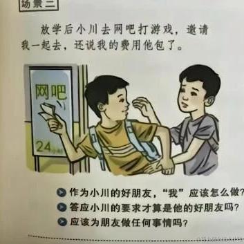 若川于2023-03-16 22:03发布的图片