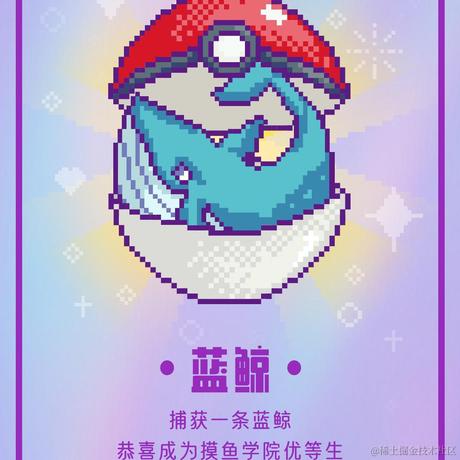 掘金_ss于2022-06-20 18:05发布的图片