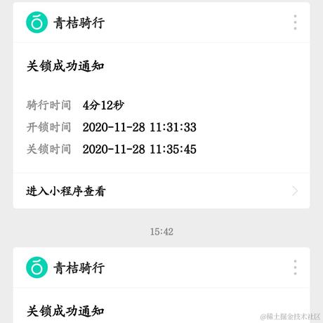 zzz于2020-11-28 15:55发布的图片