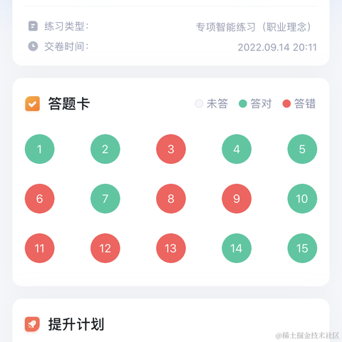 YAM_Queen于2022-09-14 20:21发布的图片