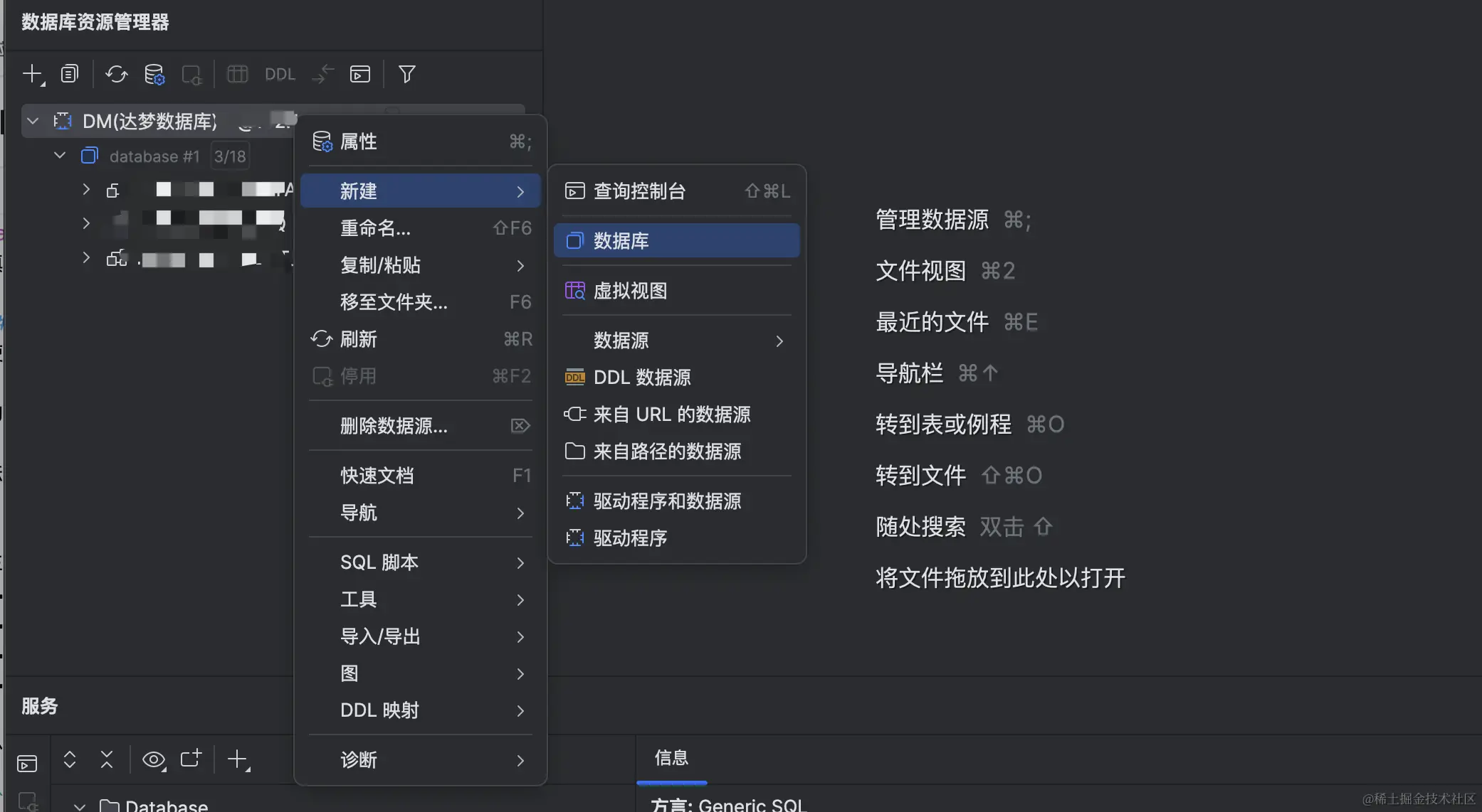 WX20230901-143138@2x.png