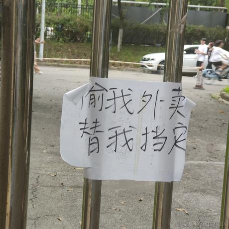 用户5296941117149于2023-08-29 18:36发布的图片