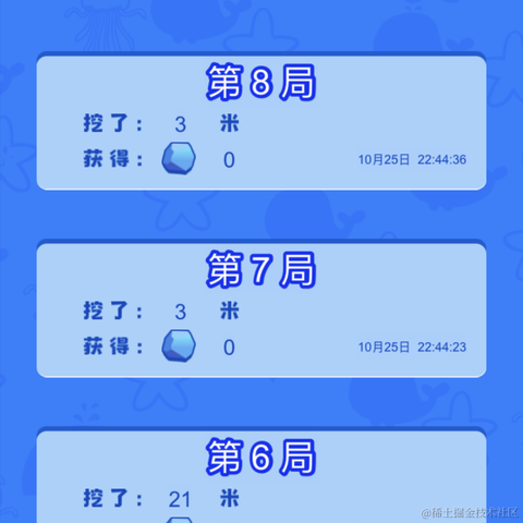 前端第一渣男于2021-10-26 22:04发布的图片