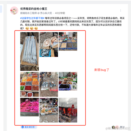 CallmeJay于2023-01-16 16:47发布的图片