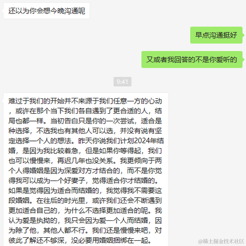 今天超市大减价于2023-01-13 11:57发布的图片